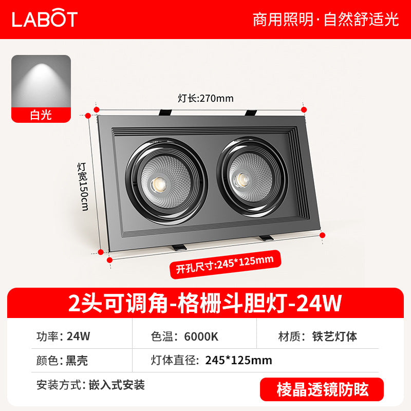 Led grille light double head three head square downlight mesh grape rack aluminum embedded commercial bold light cob spotlight