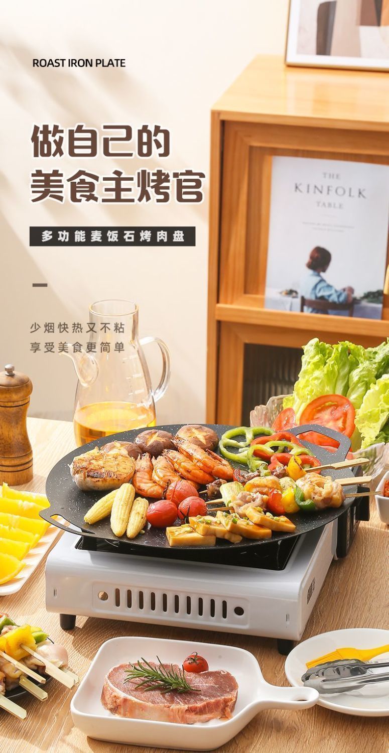 Outdoor korean style baking dish medical stone teppanyaki non-stick frying pan bbq pan for home convenient cassette stove barbecue pan