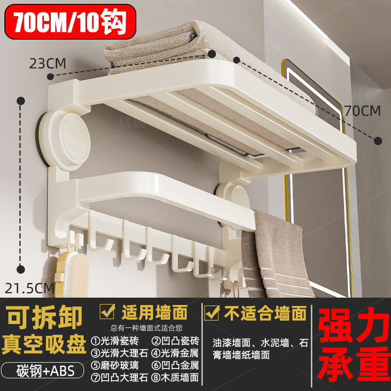 Suction cup towel rack - no drilling required, bathroom hanging rod, bathroom storage shelf, toilet & washroom organizer, towel bar