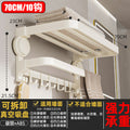 Suction cup flat tube double folding towel rack - creamy white 70cm