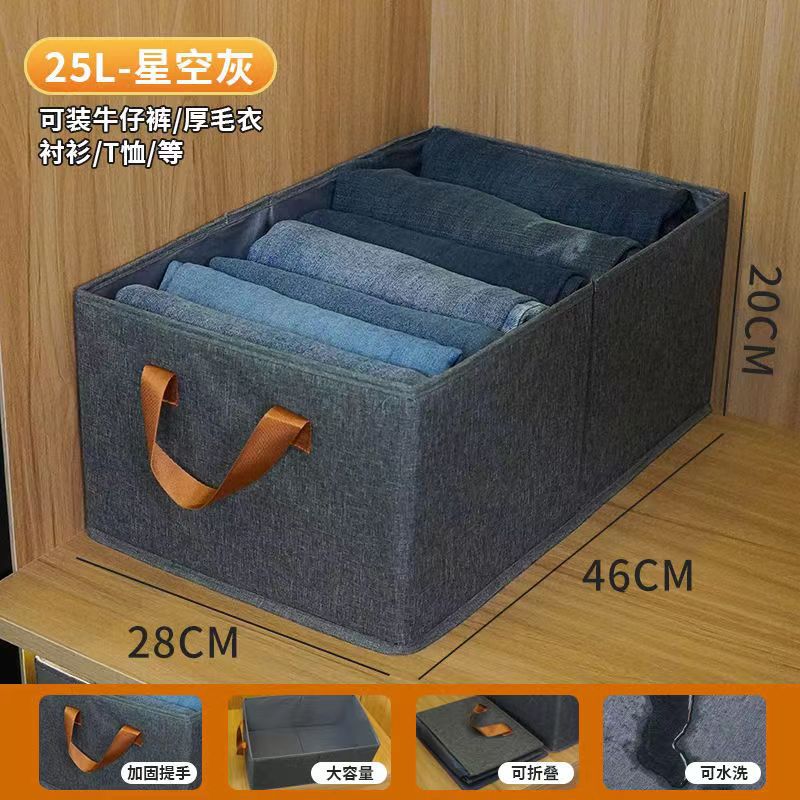 Cationic steel frame storage basket Portable steel frame storage box Household foldable clothes sorting storage box Wholesale