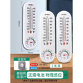 Baolian temperature and humidity meter for home thermometer indoor temperature display refrigerator dry humidity meter temperature meter humidity meter