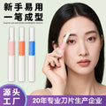 Straight handle retractable eyebrow razor - women's anti-scratch eyebrow trimmer with comb - safe for beginners - wholesale beauty tool