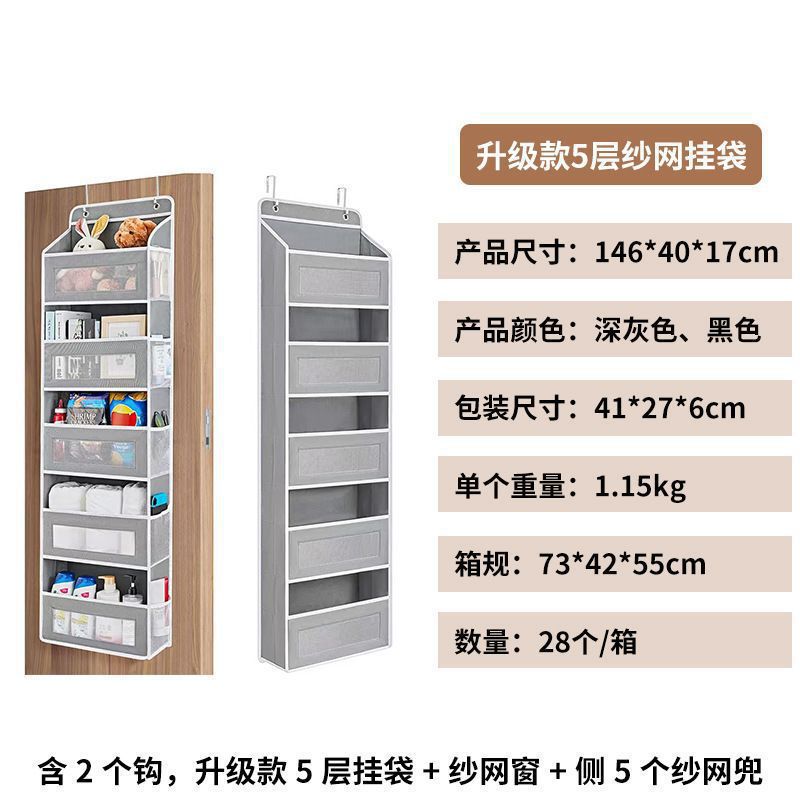 Spot 2024 upgraded five-layer hanging bag large-capacity non-woven closed door hanging bag storage storage bag