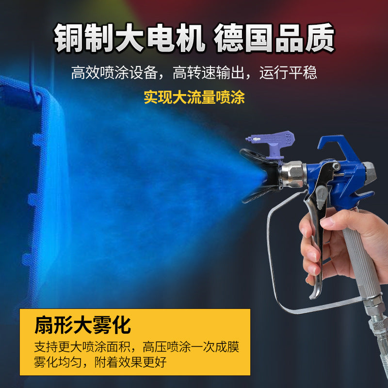 阿斯兰电动高压一体喷涂机油漆腻子抹灰多功能小型隔膜双枪喷漆机