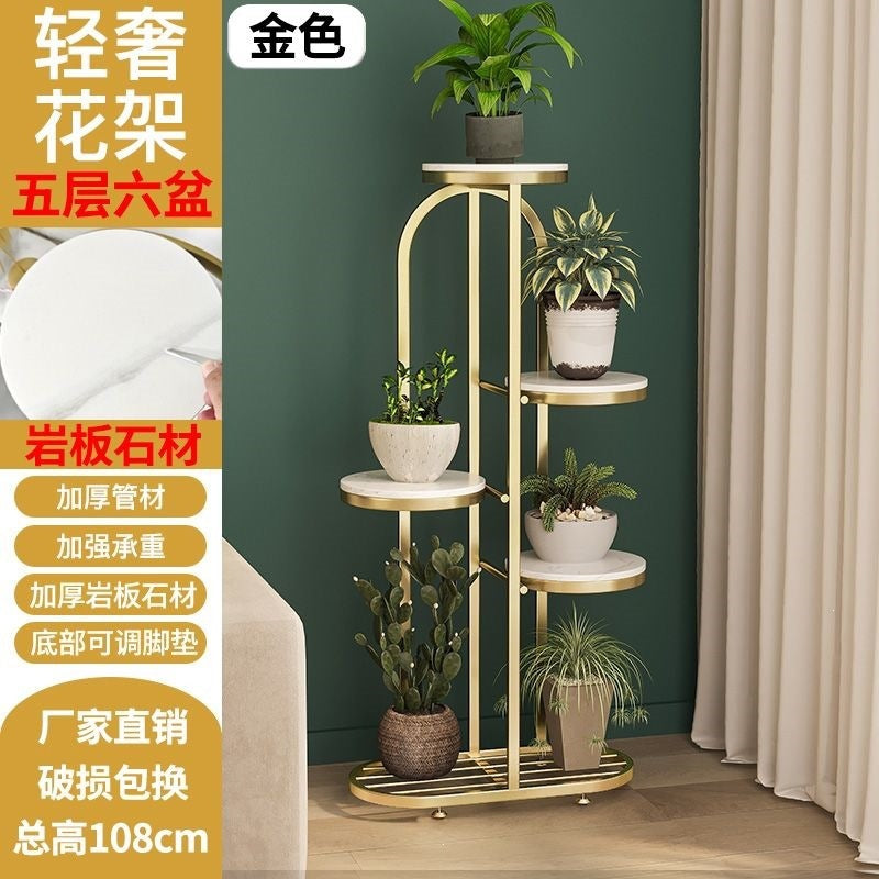 Accessible luxury multi-layer floor-standing flower shelf indoor living room storage rack iron art succulent flower rack balcony plant flower pot rack