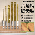 Baolian hexagonal handle sawtooth drill, woodworking special cable stitch drill bit, alloy cutting electric drill drill flower