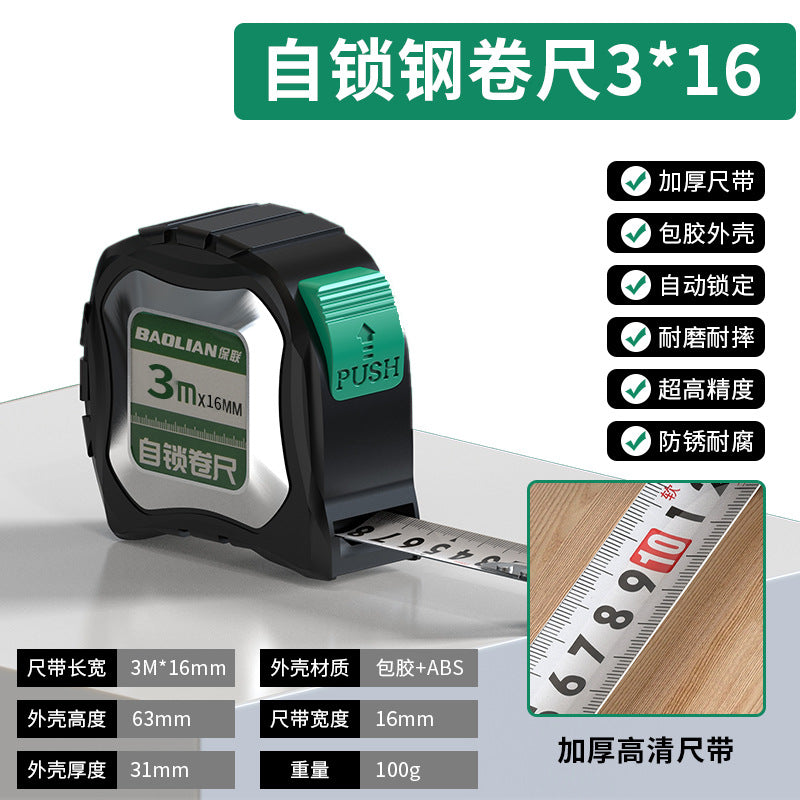 Baolian steel tape measure household 3 meters 5 meters 7.5 meters meter ruler measuring ruler box ruler ring ruler high precision wear-resistant and anti-drop ruler