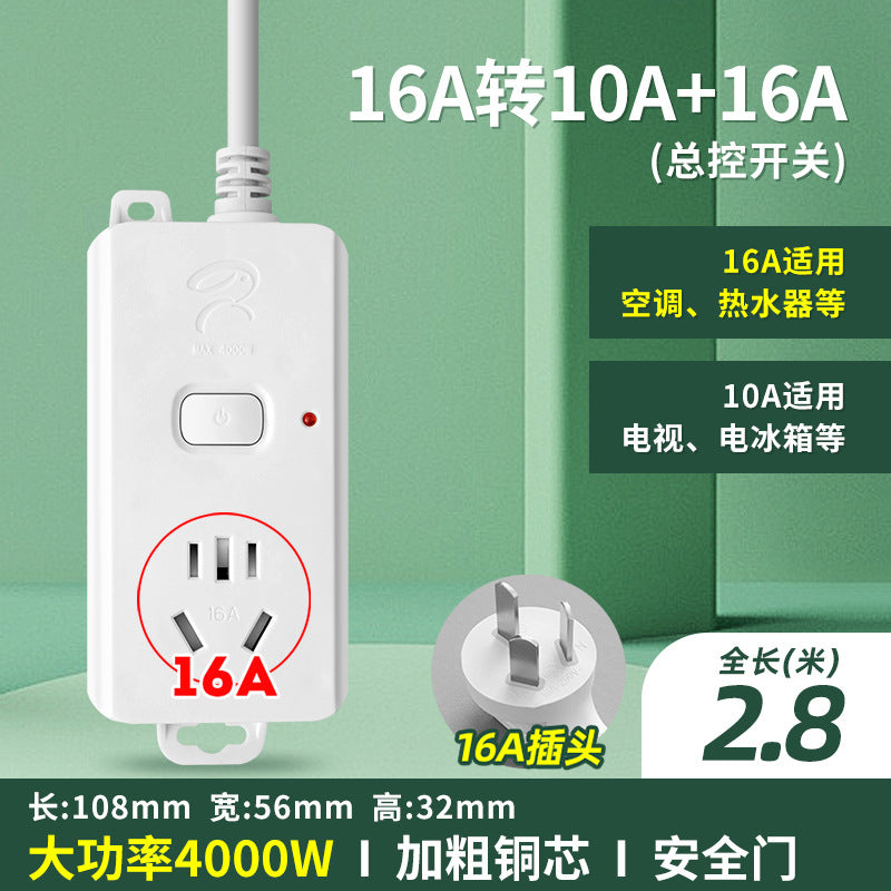 16a high-power 4000w multi-function power strip with socket converter for air conditioners, water heaters, induction cookers, and more