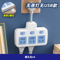 Power strip socket multifunctional multi-port usb converter plug power strip with independent switches for dormitory and home use