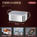 304 stainless steel food storage container, food-grade lunch box with lid, airtight sealing box, refrigerator fruit and food dividing freezer box