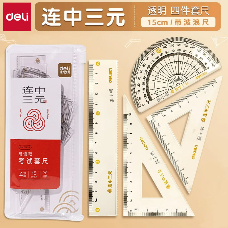 Deli 71950 Student Exam Ruler Set Four-piece Ruler Set for Elementary School Students Triangle Ruler Ruler Protractor Set