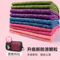 Wholesale yoga mat towels: sweat-absorbent, non-slip, professional, portable, machine washable, ultra-thin sports yoga mat towel blanket