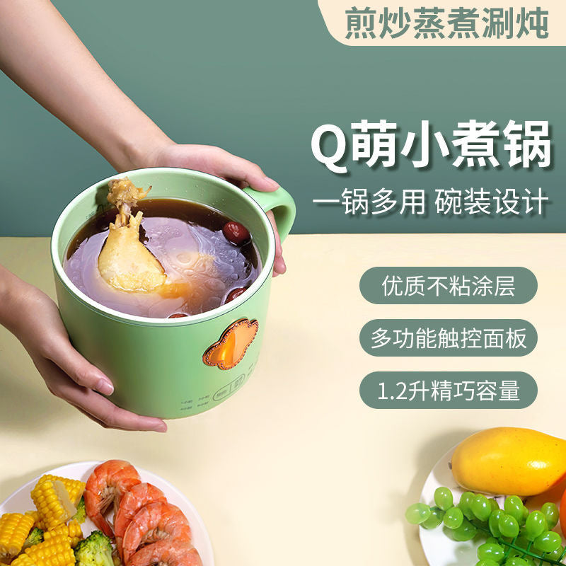 Instant noodle electric cooker - student dorm all-in-one mini electric pot - multifunctional electric hot pot - noodle cooking gadget - rice cooker