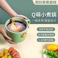 Instant noodle electric cooker - student dorm all-in-one mini electric pot - multifunctional electric hot pot - noodle cooking gadget - rice cooker