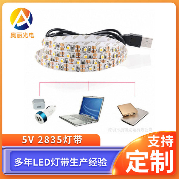 Directly from the manufacturer Low voltage LEDUSB light strip Computer light Mobile power strip 5V2835 light strip