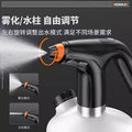 Electric sprayer - high-pressure rechargeable plant misting gun - household mini sprayer for watering flowers, alcohol disinfection, and more
