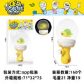 [opp bag] turtle-drift bottle water gun (with light) 96g