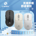 Li-mag q8 bluetooth wireless mouse, dual-mode rechargeable, 2.4g, for laptop, office, esports, and gaming - cross-border edition