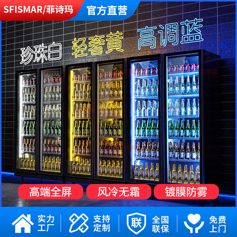 Display refrigerator beer cooler beverage vending machine supermarket convenience store refrigerator four-door freezer commercial bar