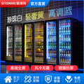 Display refrigerator beer cooler beverage vending machine supermarket convenience store refrigerator four-door freezer commercial bar