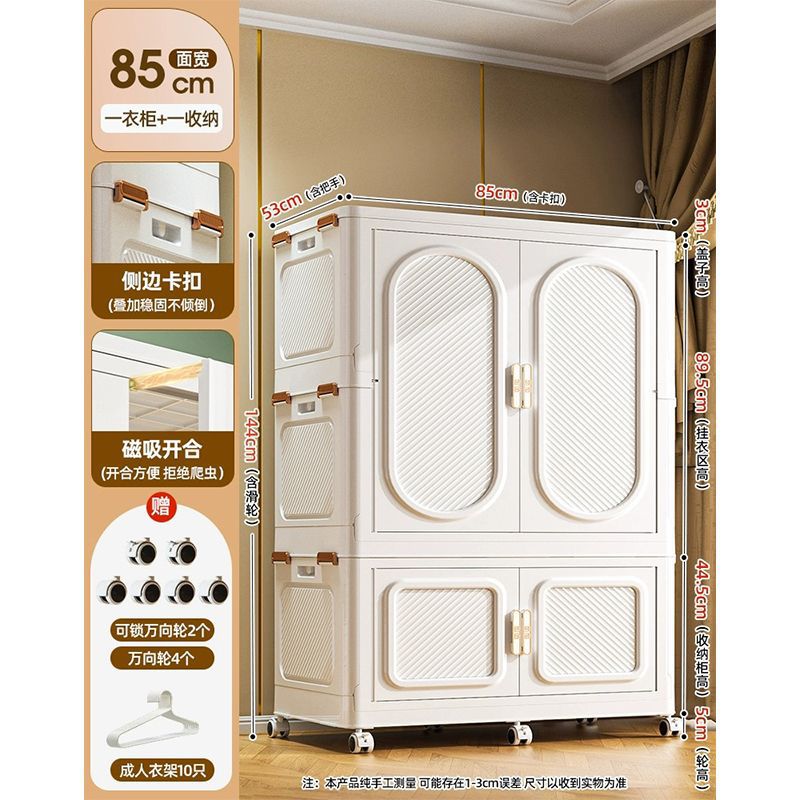 Foldable storage cabinet - no assembly required, extra thick, large capacity wardrobe, perfect for rentals, open-door design, ideal for baby snacks and miscellaneous items