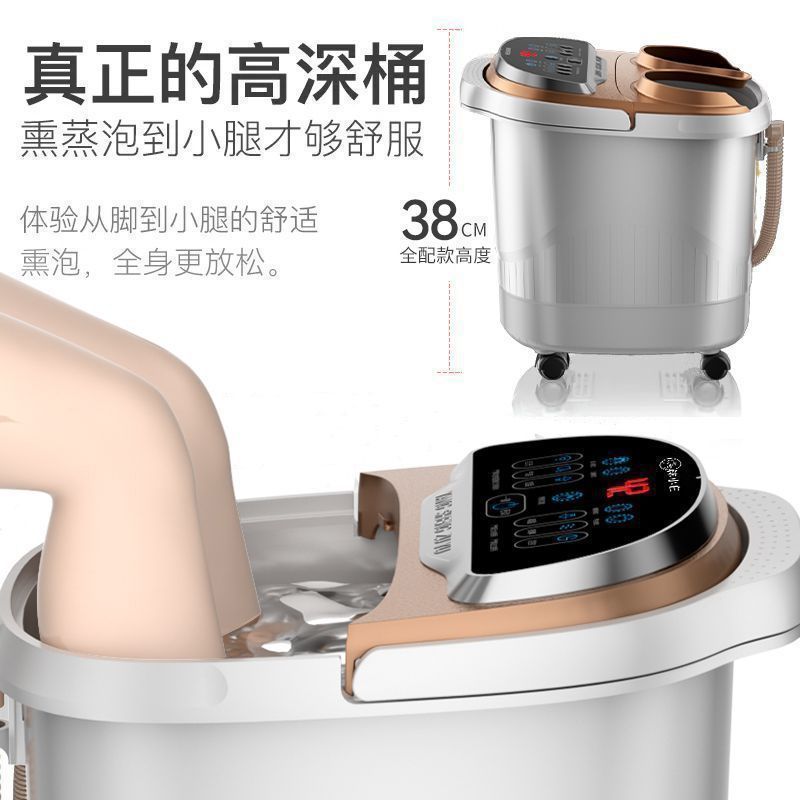 Electric foot bath bucket special fully automatic heating foot bath deep bucket intelligent electric massage constant temperature heightening and deepening