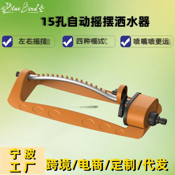 Plastic garden watering automatic rocking sprinkler agricultural irrigation vegetable field watering cooling rotary nozzle
