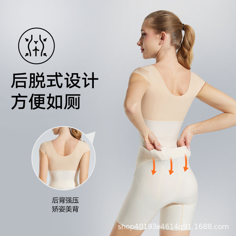 [big sale] abdominal shaping belt bra corset one-piece corset without wire rims breast protection auxiliary breast beauty sleeves body shaping garment
