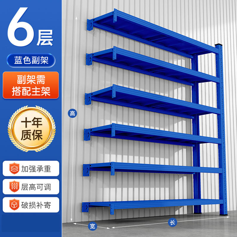 Warehouse shelving unit, multi-tier heavy-duty storage rack, warehouse floor-standing commercial goods rack, supermarket garage storage shelf