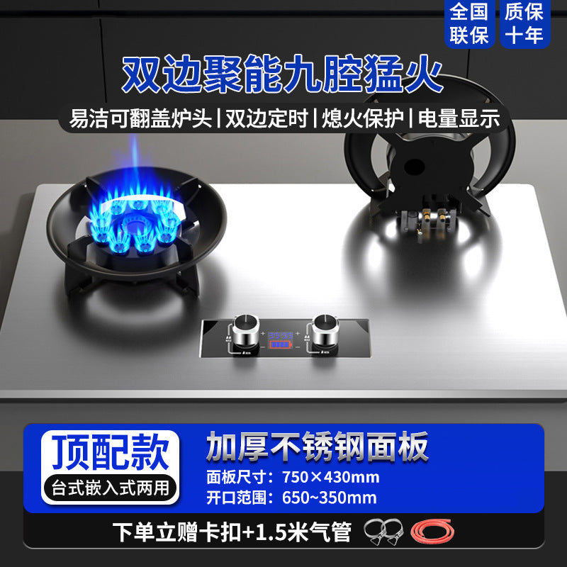 Wholesale high-power gas stove double stove for home natural gas gas stove magic disc stove liquefied gas flip-top burner