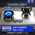 Popular 750 flip-top double ten-cavity magic disc stove - dual-sided timer