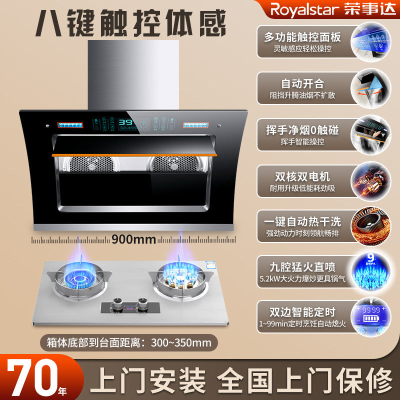Royalstar range hood & gas stove combo - home kitchen, powerful suction, side-exhaust, self-cleaning cooktop set