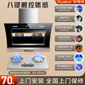 Royalstar range hood & gas stove combo - home kitchen, powerful suction, side-exhaust, self-cleaning cooktop set