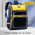 Authentic little yellow duck backpack - elementary school backpack for boys and girls - all-in-one large capacity backpack with storage, designed to reduce burden