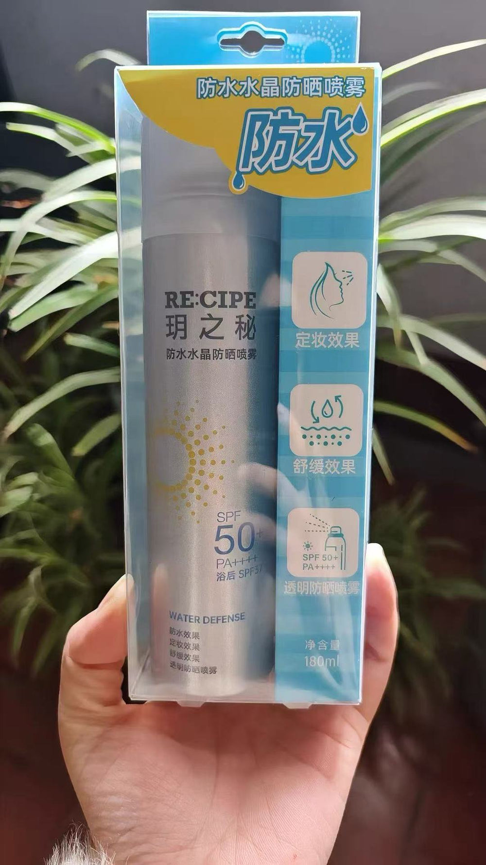 Crystal sunscreen spray - face & body, student military training approved, uv protection, isolation, women's 180ml