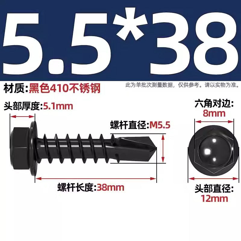 Black 410 stainless steel outer hexagonal drill tail screw dovetail nail color steel tile self-tapping self-drilling nail MM4.2M4.8M5