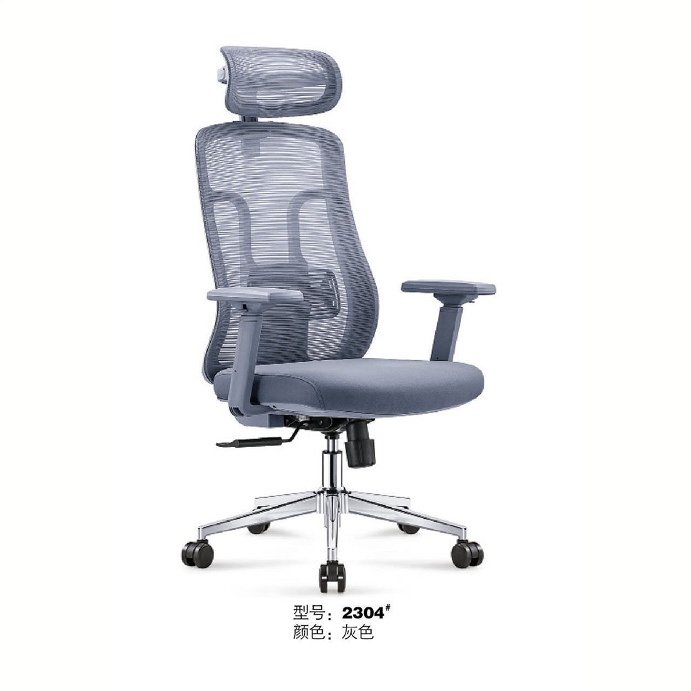 Adjustable computer chair - comfortable ergonomic arch support for home, office, and study