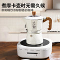 Moka pot multi-function electric ceramic stove coffee stove mini stove tea stove knob type touch type outdoor tea stove
