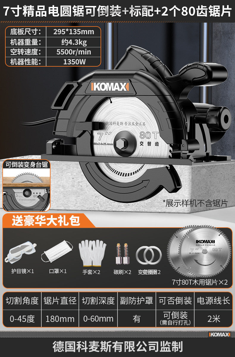 7inch 9inch 10inch electric circular saw circular saw woodworking electric saw satchelfor home cutting machine multi-function flip table saw