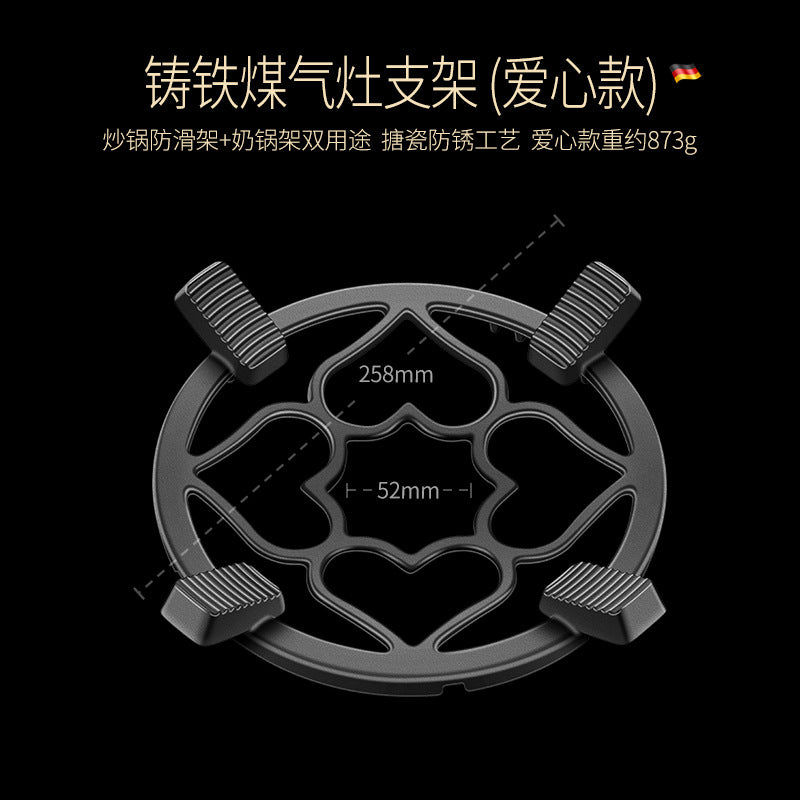 Cast iron gas stove fire gathering windshield household universal windshield gathering plate stove stove anti-skid bracket accessories