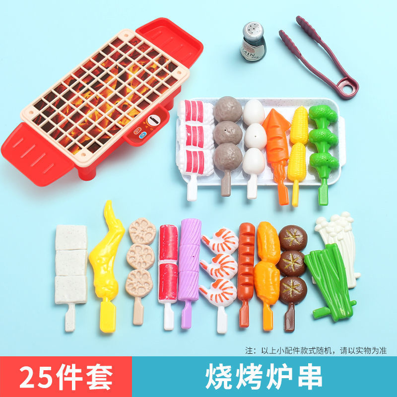 Kids pretend play bbq skewer kitchen toy set - breakfast food playset for girls, cooking & bbq for boys & girls, wholesale