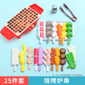 25 pieces of barbecue skewers