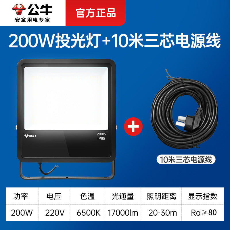 Bull led floodlight outdoor lighting searchlight tree light floodlight projection light garden street light waterproof