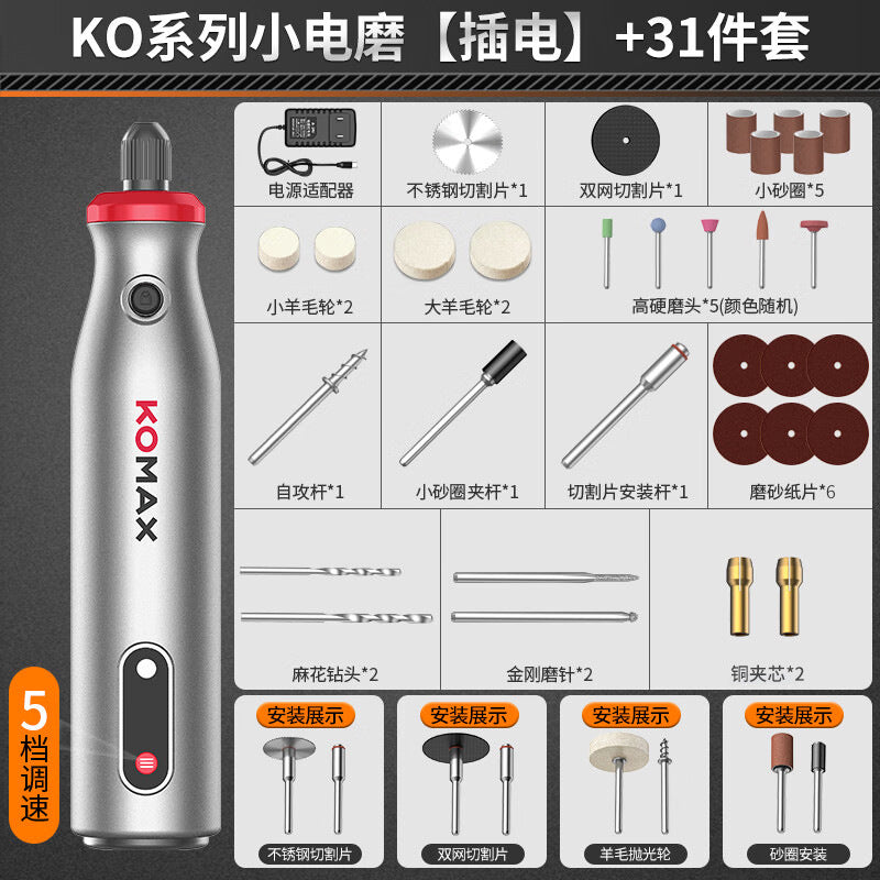 Electric grinder - compact handheld polishing & sanding tool - multi-function lithium battery powered cutting & engraving tool for jade, wood carving, and more