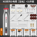 Electric grinder - compact handheld polishing & sanding tool - multi-function lithium battery powered cutting & engraving tool for jade, wood carving, and more