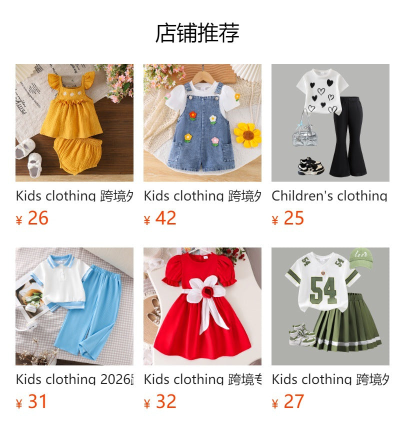 Children's clothing shein cross-border girlsuit apricot short-sleeved t-shirt + coffee color pants