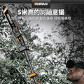 Lithium battery high branch saw electric high branch shears rechargeable multi-function long pole telescopic pruning branch garden high-altitude saw
