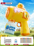 Yellow duck bubble gun [battery model] 40 packs of concentrated liquid + 1 bottle of bubble water)