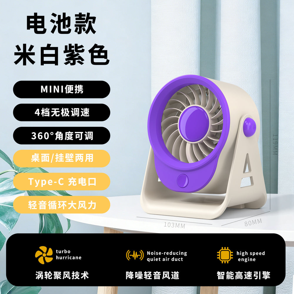 2026 new mini desktop fan - usb rechargeable smart digital display circulation fan - high-speed, powerful desktop fan